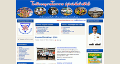 Desktop Screenshot of anubanphotharam.org