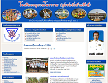 Tablet Screenshot of anubanphotharam.org